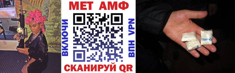 omg ссылка  цены наркотик  Еманжелинск  Amphetamine Розовый 