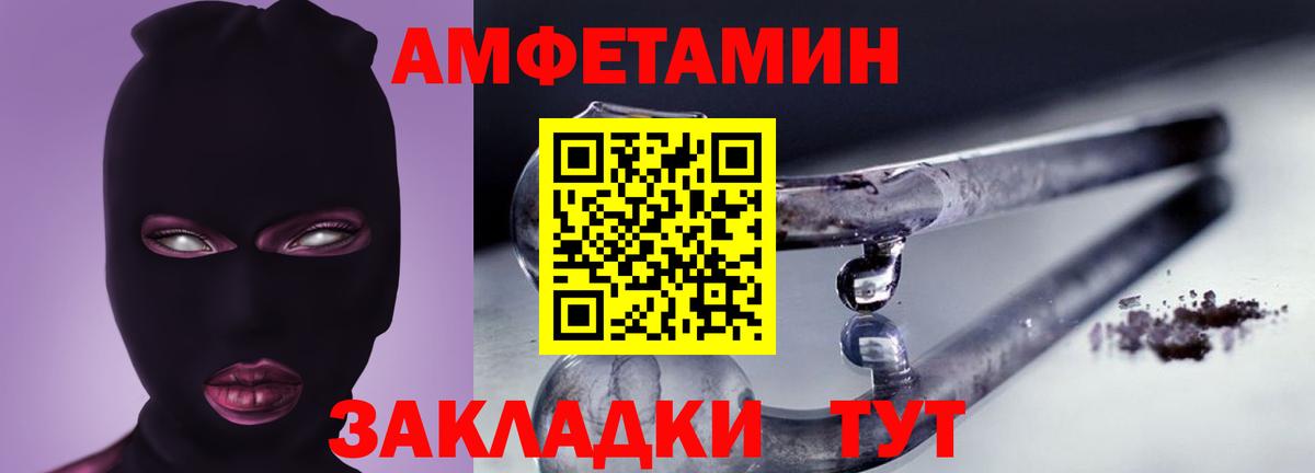 Amphetamine VHQ Еманжелинск