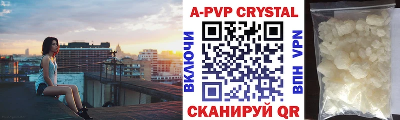 наркошоп  Еманжелинск  APVP кристаллы 