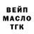 АМФЕТАМИН Розовый Kalash Morozov