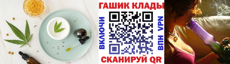 Печенье с ТГК марихуана  купить наркоту  Еманжелинск 