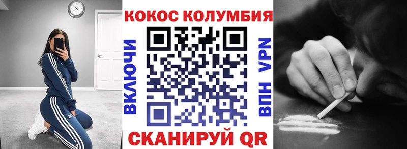 COCAIN FishScale Еманжелинск