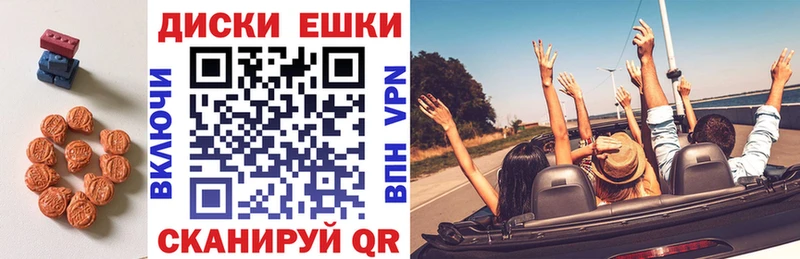 Ecstasy DUBAI  купить наркоту  Еманжелинск 