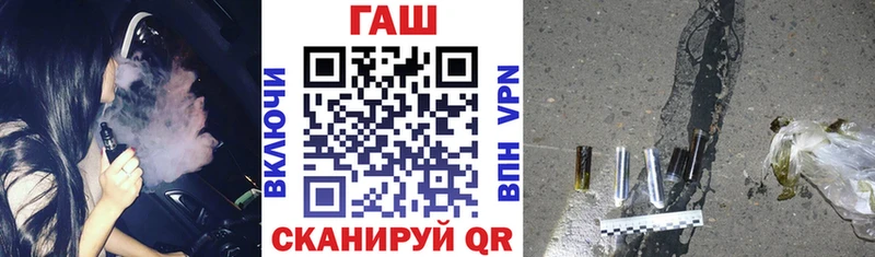 Гашиш гашик Еманжелинск