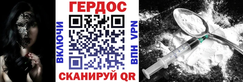 блэк спрут ССЫЛКА  Еманжелинск  Героин гречка 