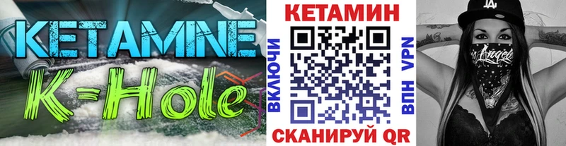 наркошоп  Еманжелинск  Кетамин VHQ 