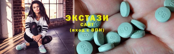 эйфоретик Алексеевка