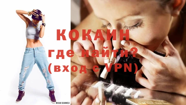 амфетамин Костерёво