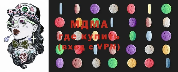 эйфоретик Алексеевка