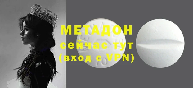 эйфоретик Алексеевка