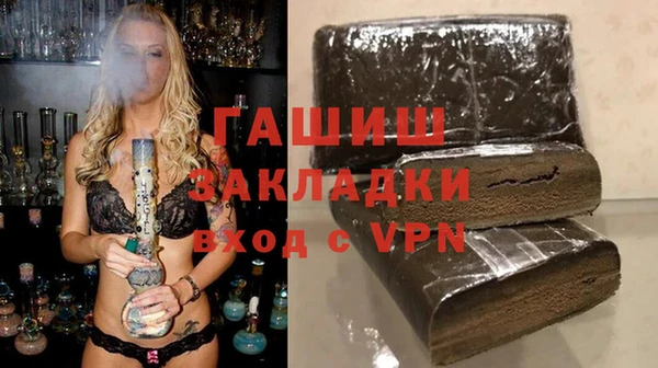 Альфа ПВП Алзамай
