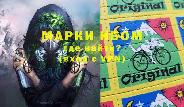 эйфоретик Алексеевка