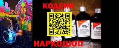 первитин Камышлов