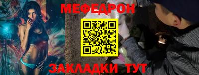 первитин Камышлов
