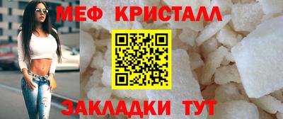 первитин Камышлов