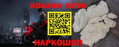 СК Кандалакша