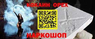 СК Кандалакша