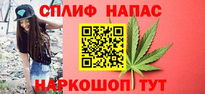 первитин Камышлов