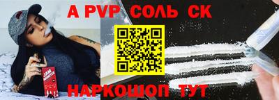 первитин Камышлов