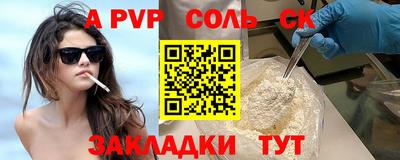 СК Кандалакша