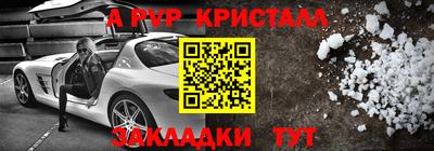 СК Кандалакша
