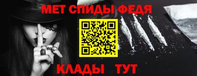 первитин Камышлов