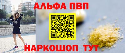 первитин Камышлов