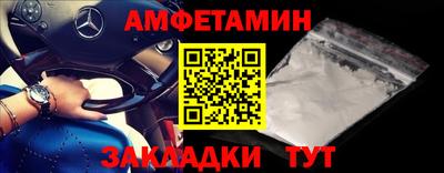 СК Кандалакша