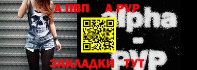 первитин Камышлов