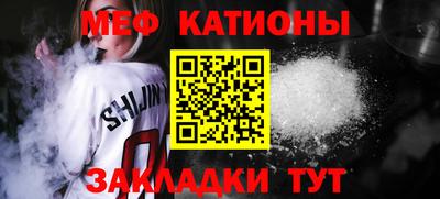 первитин Камышлов