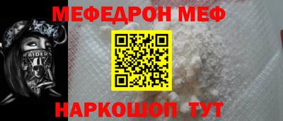 первитин Камышлов