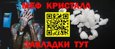 первитин Камышлов