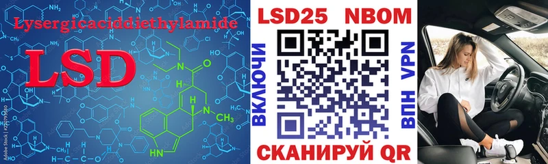 Лсд 25 экстази кислота  как найти наркотики  Еманжелинск 