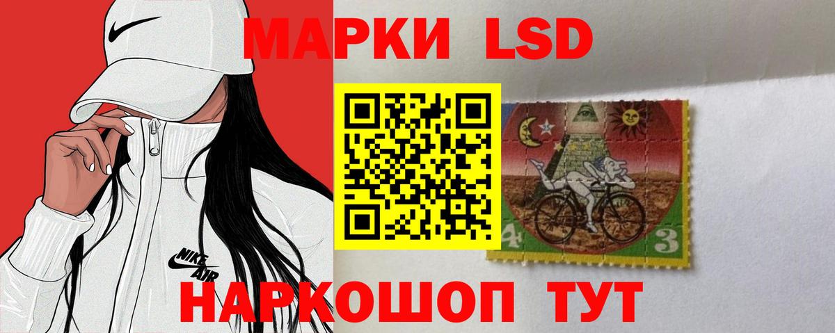 ЛСД экстази ecstasy Еманжелинск