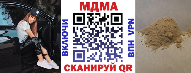 МДМА VHQ  KRAKEN как войти  Еманжелинск 