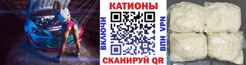 Меф VHQ купить наркоту Еманжелинск