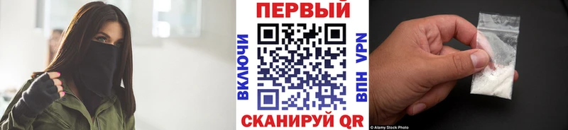 Первитин кристалл Еманжелинск