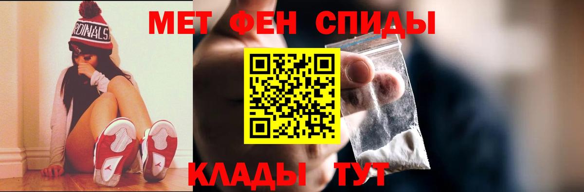Первитин Декстрометамфетамин 99.9%  Вход с VPN  Еманжелинск 