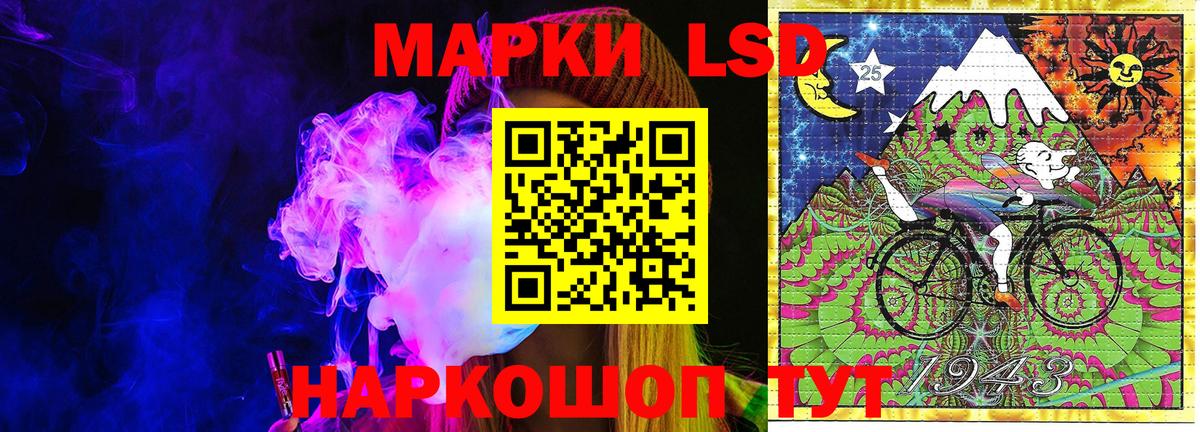 Еманжелинск  Марки NBOMe 1,5мг  Марки 25I-NBOMe  Марки NBOMe 1,5мг  Вход с VPN 