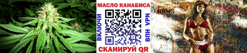 KRAKEN как зайти  Еманжелинск  Дистиллят ТГК вейп 