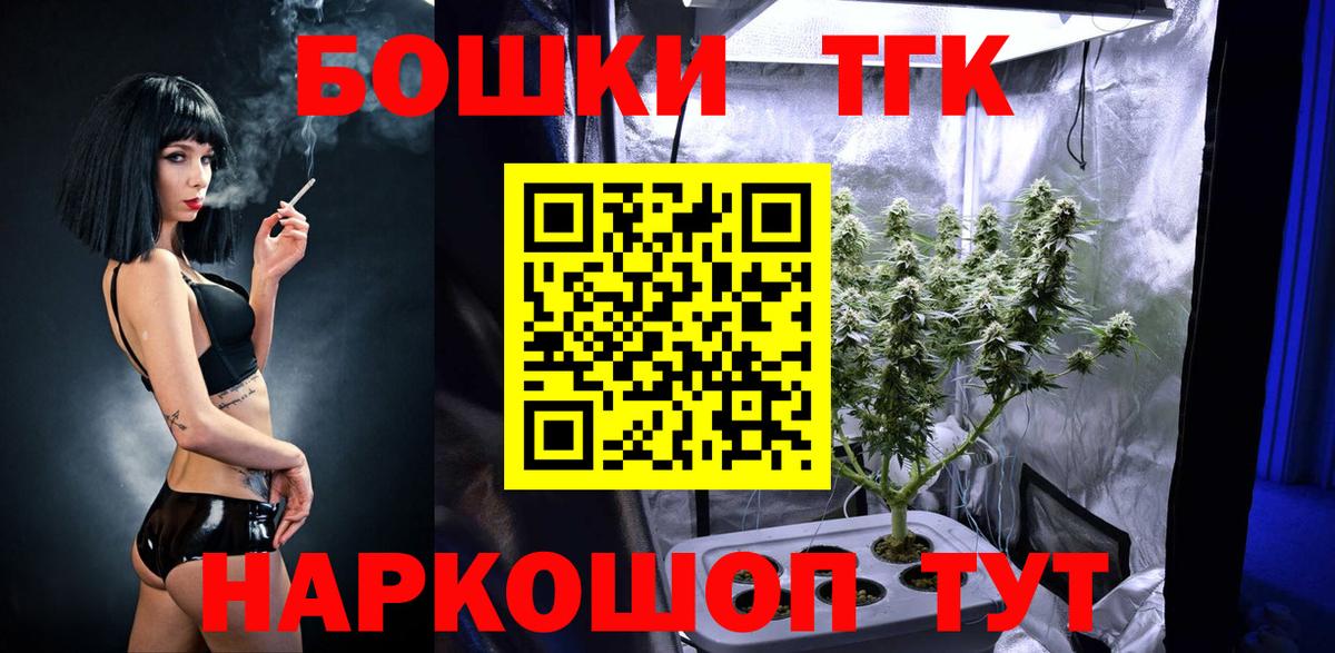 Бошки марихуана Bruce Banner Еманжелинск