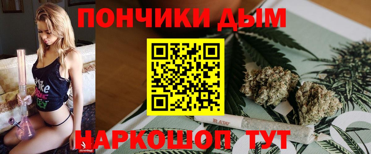 Бошки Шишки сатива  Каннабис Ganja  Еманжелинск  Вход с VPN  Марихуана гибрид 